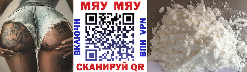 Купить наркоту Медынь Каннабис  COCAIN  А ПВП  МЕФ 