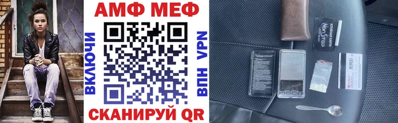 Амфетамин 97%  Медынь 