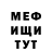 Метадон VHQ Egida *