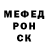A PVP Соль Kenessary Khan