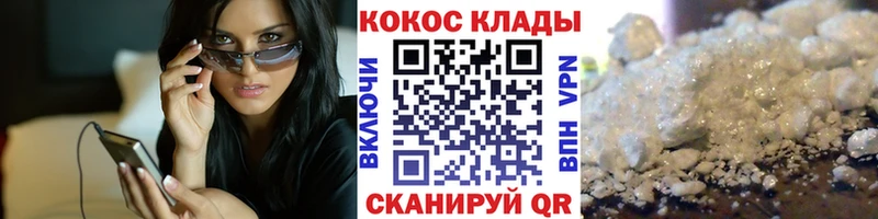 блэк спрут рабочий сайт  Медынь  КОКАИН Колумбийский 