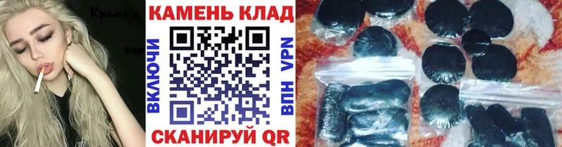 дарк нет Telegram  Медынь  Гашиш гарик 