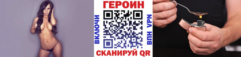 Героин VHQ Медынь