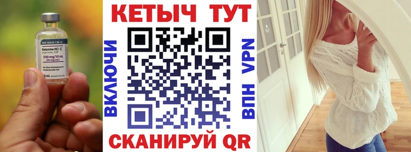 даркнет сайт Медынь Кетамин VHQ