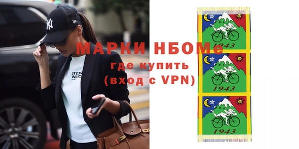 наркотики Алексин