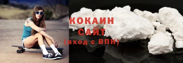 наркотики Алексин