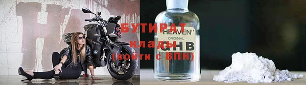наркотики Алексин