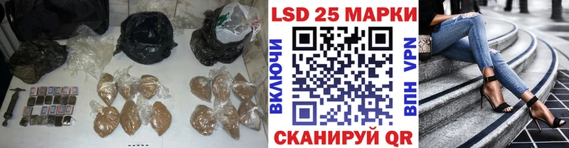 Лсд 25 экстази кислота  Медынь 