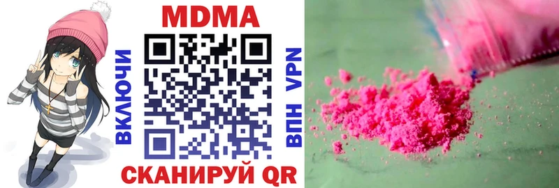 наркотики  Медынь  МДМА VHQ 