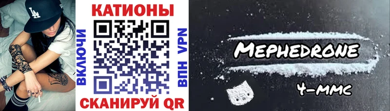 Меф  Медынь