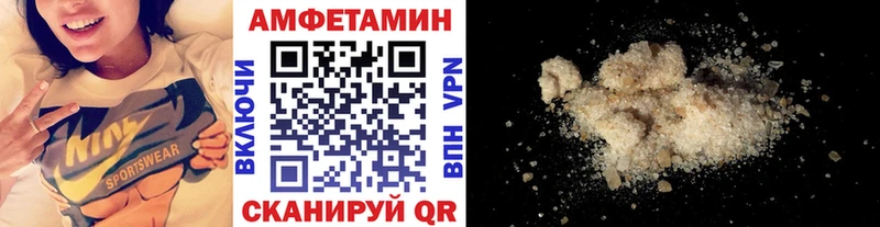 Метамфетамин Methamphetamine Медынь