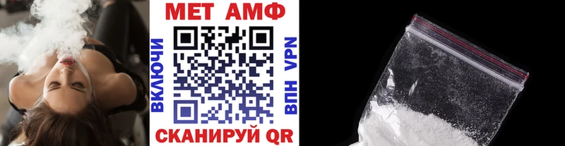 где купить наркоту Медынь kraken ссылки Метамфетамин кристалл