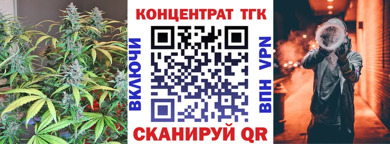 ТГК вейп с тгк  где можно купить наркотик  Медынь 
